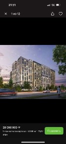 жк TANDAW квартира калкаман