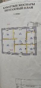 Продам благоустроенный дом в хорошем районе