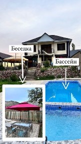 Аренда Бургулюк, Коттедж, дача, гостевой дом, аренда, Ленгер