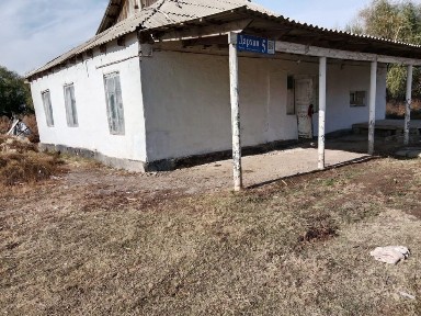 Продам дом с участками