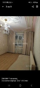 Павлодарская область, Павлодар