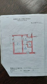 Ұзынағаш ауылы Сүйінбай көшесі 14/7 үй 1бөлмелі квартира сатылады саты