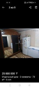 В рассрочку продам дом в Илийском районе