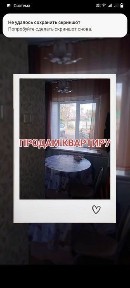 Северо-Казахстанская область, Мамлютка