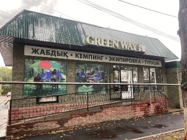 Сдается в аренду под любой вид бизнеса