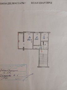 Мангистауская область, Актау, 12