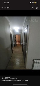 Актюбинская область, Актобе, микрорайон 12