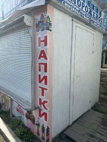 Киос бронированный, для продажи мороженного, напитков и многое другое