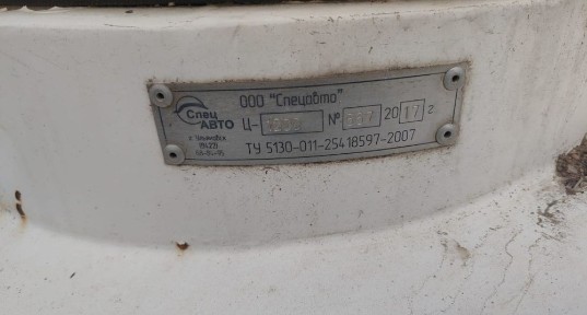 Продается есть две штуки