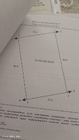 Продам земельный участок Жанаконы 4