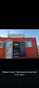 Продам контейнер, готовый продуктовый магазин