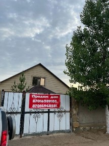 Просторный мансардный дом 5 комнат, отличное расположение!