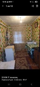 Сдается 3х комнатный дом