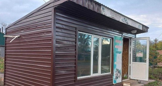 Торговый павильон