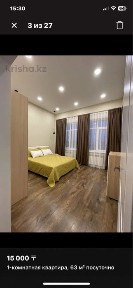 Атырауская область, Атырау, Жилгородок