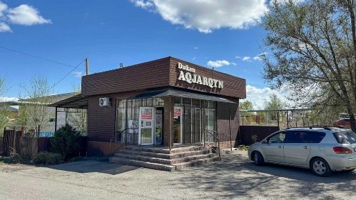 продам коммерцию Айым Империя