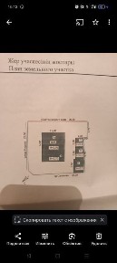 Хорошы дом участок хорошем месте срочно