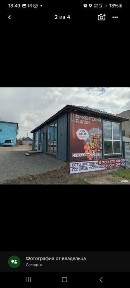 Продажа бизнеса со зданием