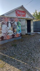 Продаётся коммерческая недвижимость в г. Тобыл!