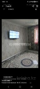 Акмолинская область, Астана, Сарыаркинский район