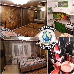 Павлодарская область, Павлодар