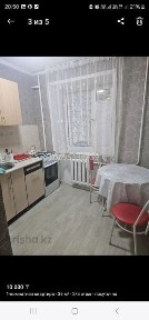 Акмолинская область, Астана, Алматинский район