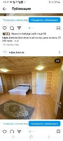 Домики с видом на озеро