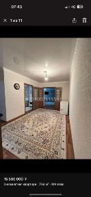 Актюбинская область, Актобе, Нур сити (авиагородок)