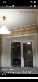 Павлодарская область, Павлодар