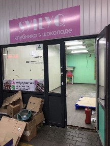 Магазин отдел Бутик Оптово розничный р. Жулдыз! 20кв!