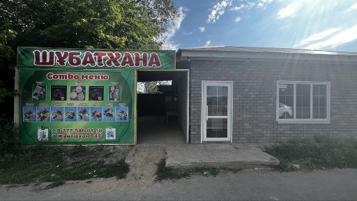 Готовый бизнес кафе донерка