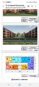 Актюбинская область, Кызылжар