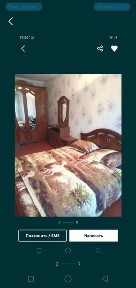 Квартира по часам