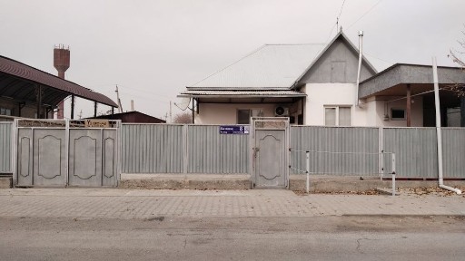 СРОЧНО үй сатылады