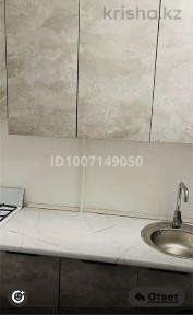 Квартира посуточно, по часам