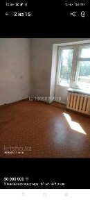 3х комнатная квартира