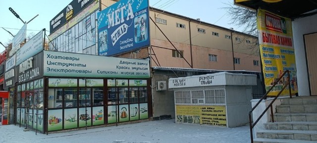 Арендага орын бериледи