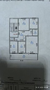 4х комнатная квартира