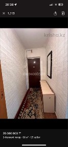 Квартира сатылады