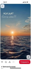 Мангистауская область, Актау, 1