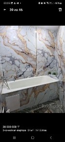 Восточно-Казахстанская область, Усть-Каменогорск, Стрелка