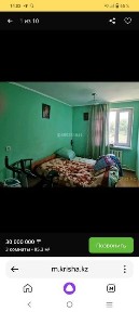 Продам 3х комнатный коттедж