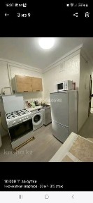 Продажа квартиры Кульсары прдаю срочно