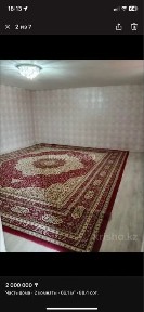 Тез арада Шетпе ауылынан Ащыбұлақтан 2 бөлмелі времянка сатылады.