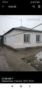 Туркестанская область, Шымкент, Аль-Фарабийский район