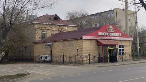 Атырауская область, Балыкши