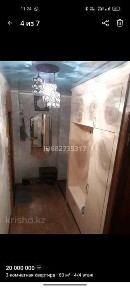 Сдам 3 комнатную квартиру