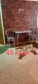 Костанайская область, Рудный