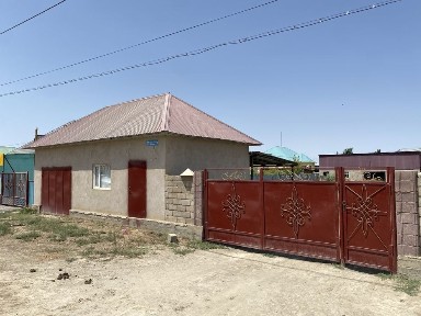 Продается Дом!