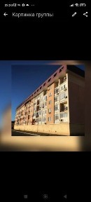 Атырауская область, Атырау, Авангард